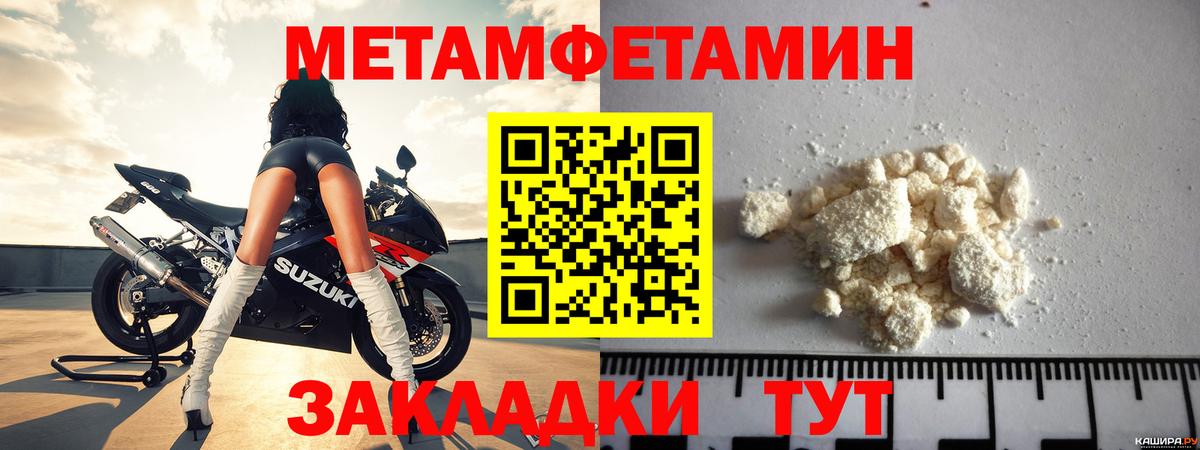 АМФ Premium Учалы