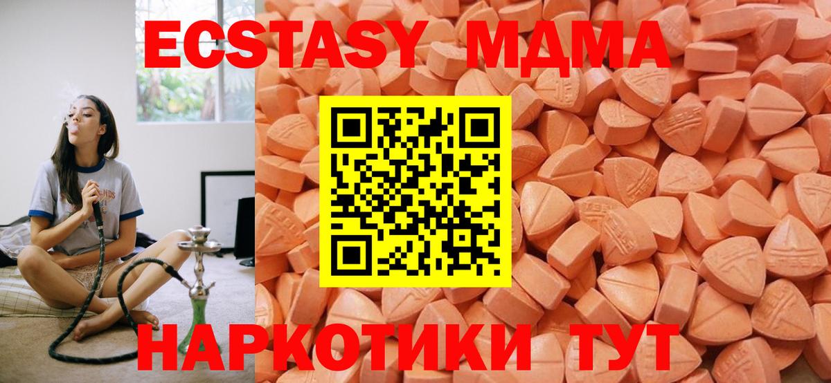 ГАШИШ Учалы