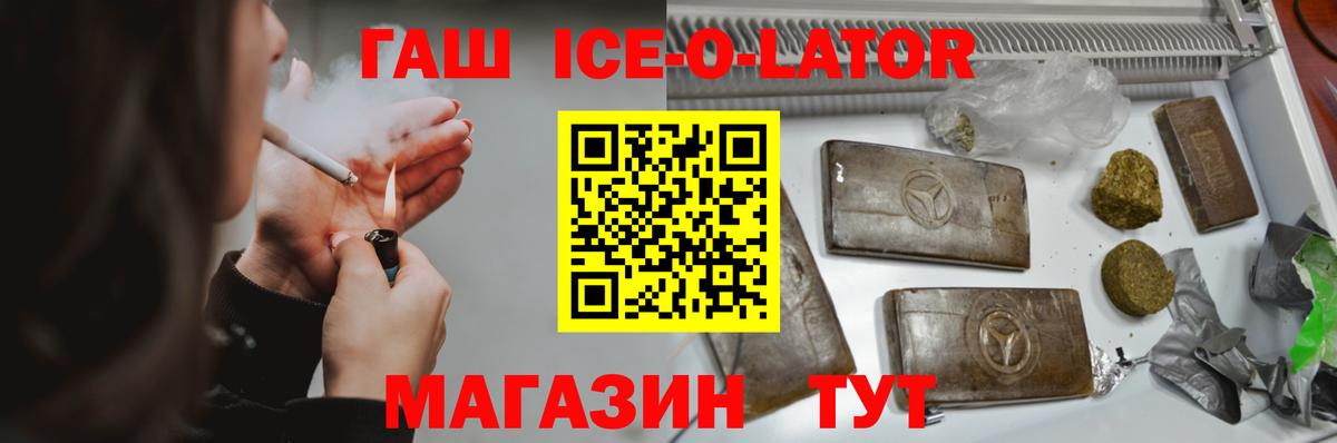 Гашиш гарик Учалы