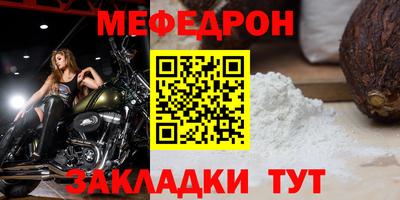 mix Севастополь