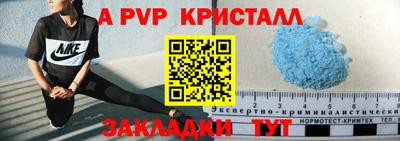 mix Севастополь