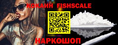 мескалин Славянск-на-Кубани