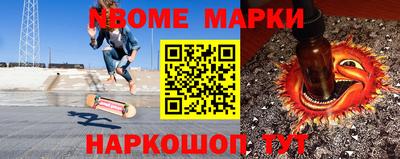 каннабис Северобайкальск