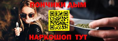 марихуана Славгород
