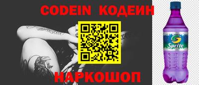 mix Севастополь