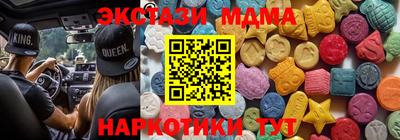 MDMA Свободный