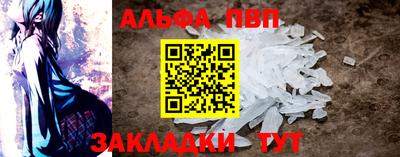 каннабис Северобайкальск