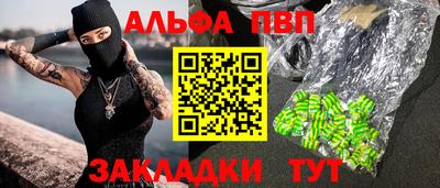 каннабис Северобайкальск