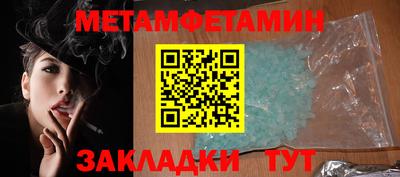 каннабис Северобайкальск