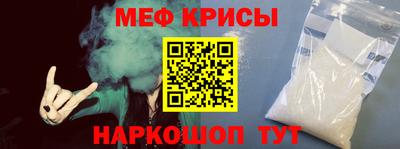 mix Севастополь