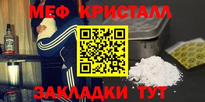 каннабис Северобайкальск