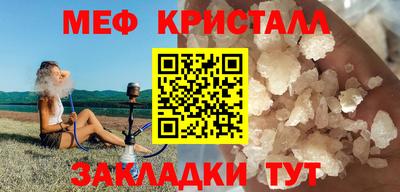 каннабис Северобайкальск