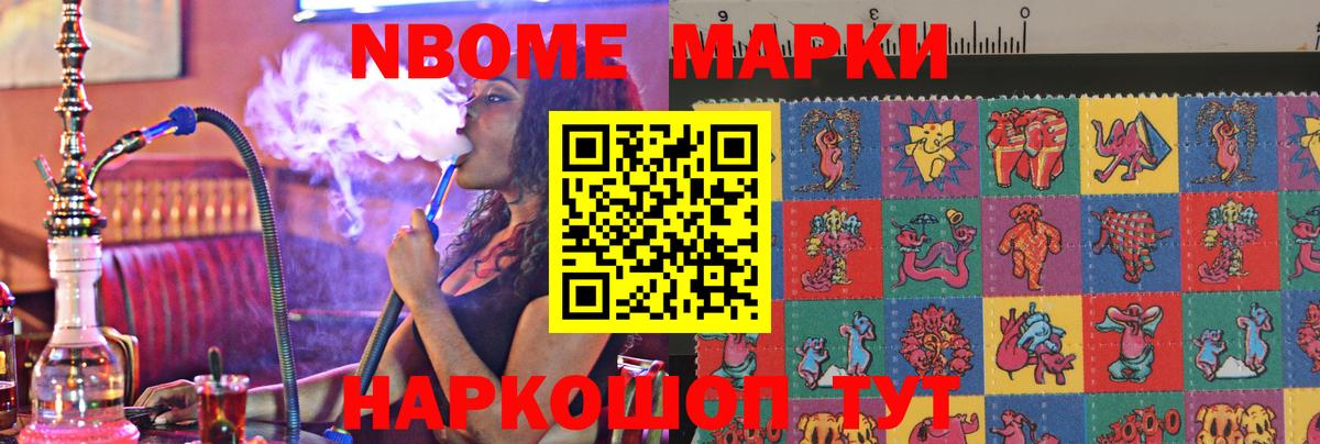 LSD-25 экстази кислота  ЛСД экстази ecstasy  Учалы  Вход с VPN 