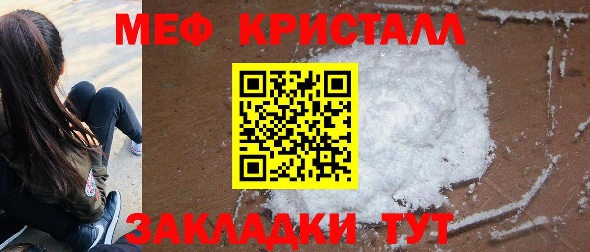 Альфа ПВП СОЛЬ кристаллы  КОКАИН  Магазин наркотиков  МДМА  Вход с VPN  Гашиш  ГАШИШ  Бошки Шишки  Учалы  Мефедрон  