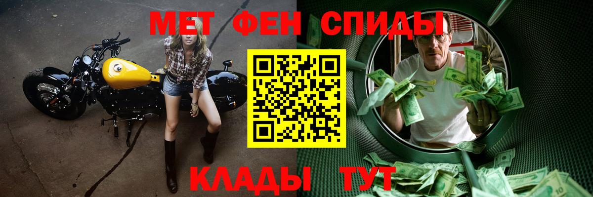 Метамфетамин  МЕТАМФЕТАМИН мет  Вход с VPN  МЕТАМФЕТАМИН мет  Учалы 