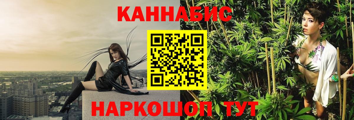 Конопля VHQ Учалы