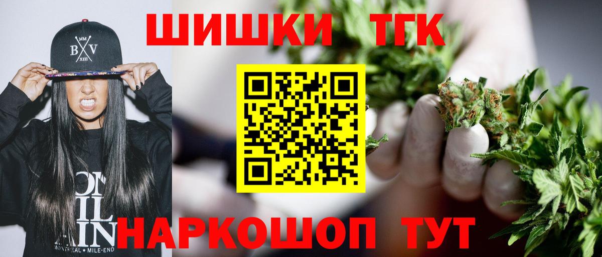 Учалы  Каннабис VHQ  Канабис гибрид  Канабис VHQ  Вход с VPN  Бошки Шишки индика 